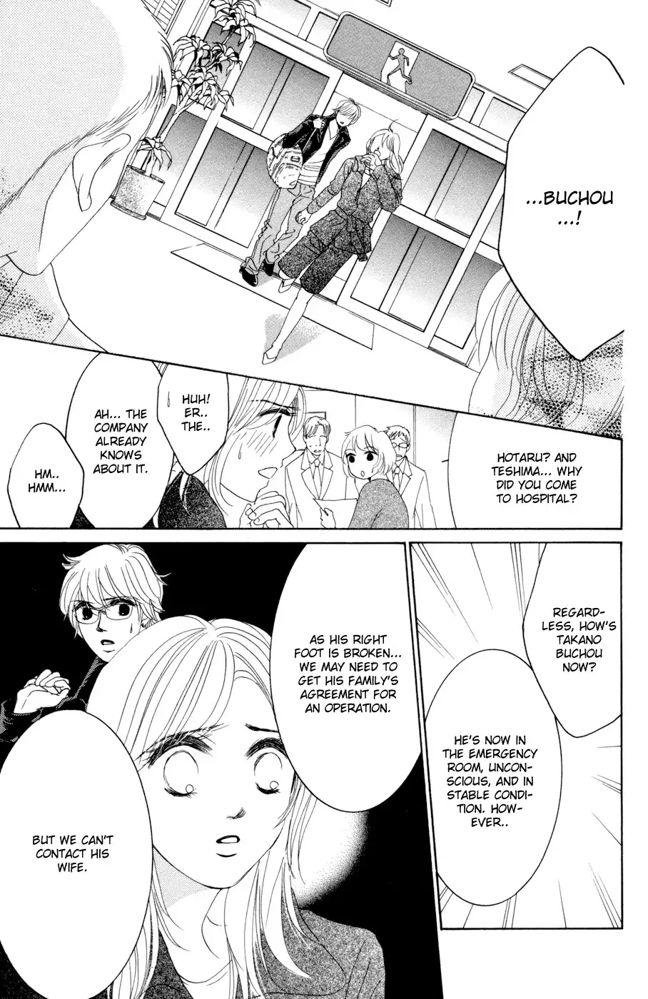 Hotaru no Hikari Chapter 47 3